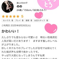 のの