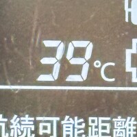 また明日🩷
