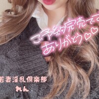 れん