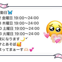 めいさ