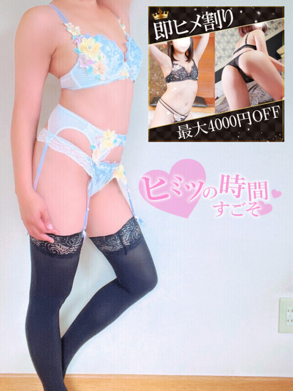 割引だぁ〜よ〜🤗