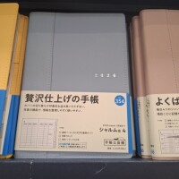 いくみ
