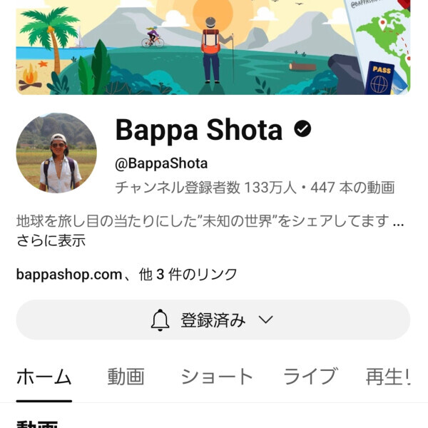 某YouTuberが心配