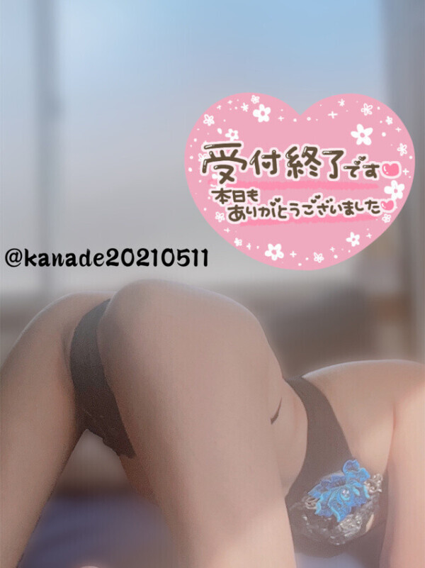 退勤しました🤗