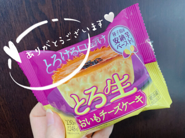 ありがとうございます🌼