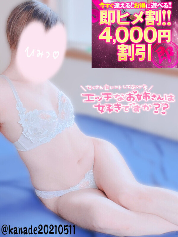 始まってます☺️