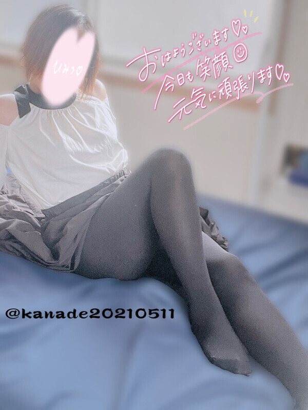 出勤前の服装であります🤭