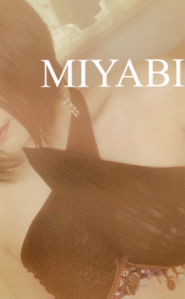 くやしい( ˘•ω•˘ )みやび