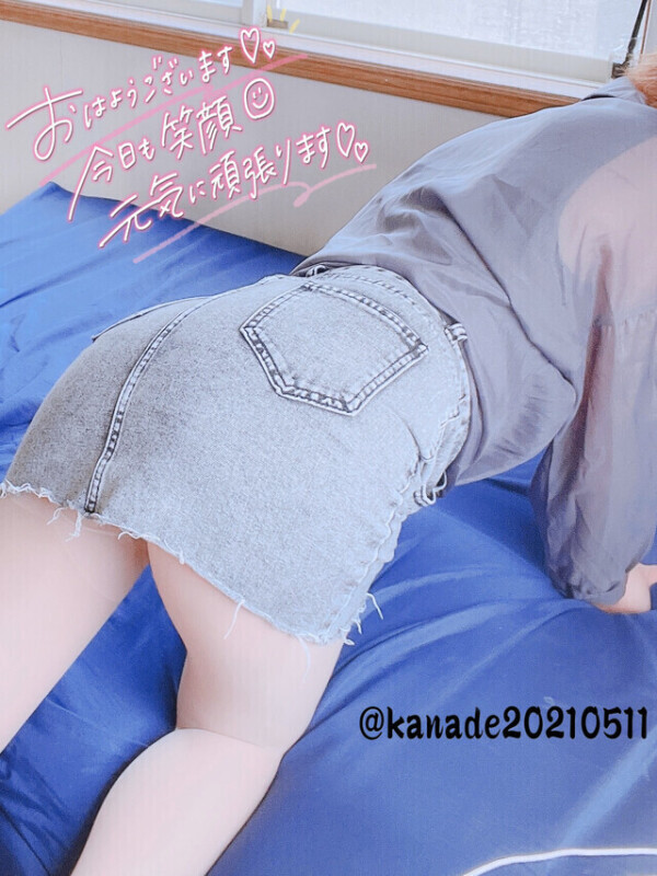 おはようございます😉💕