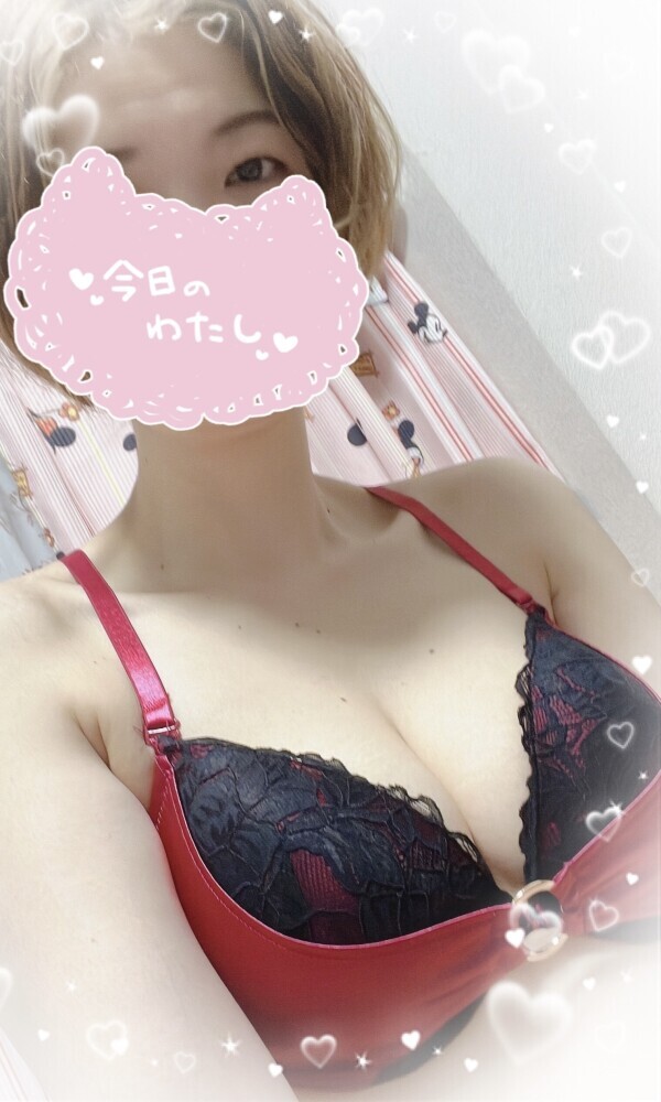 イチャイチャ💋