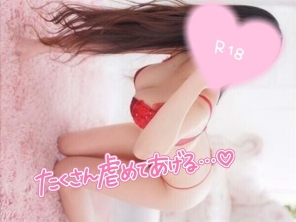 気持ちいい事って……