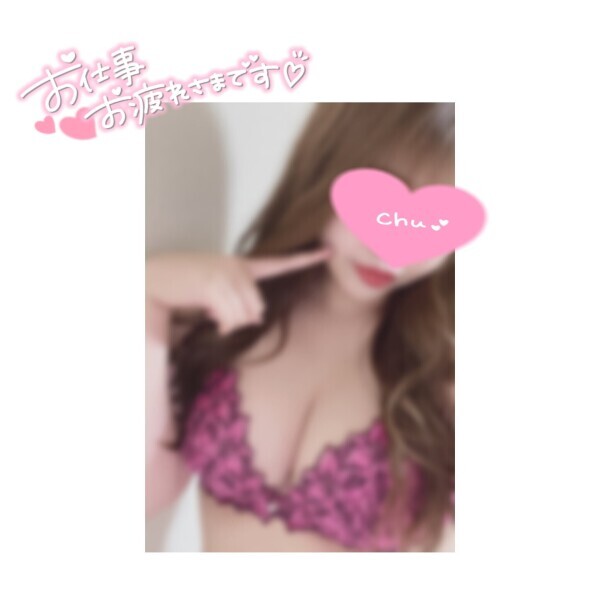 溜めに溜めた…🥹