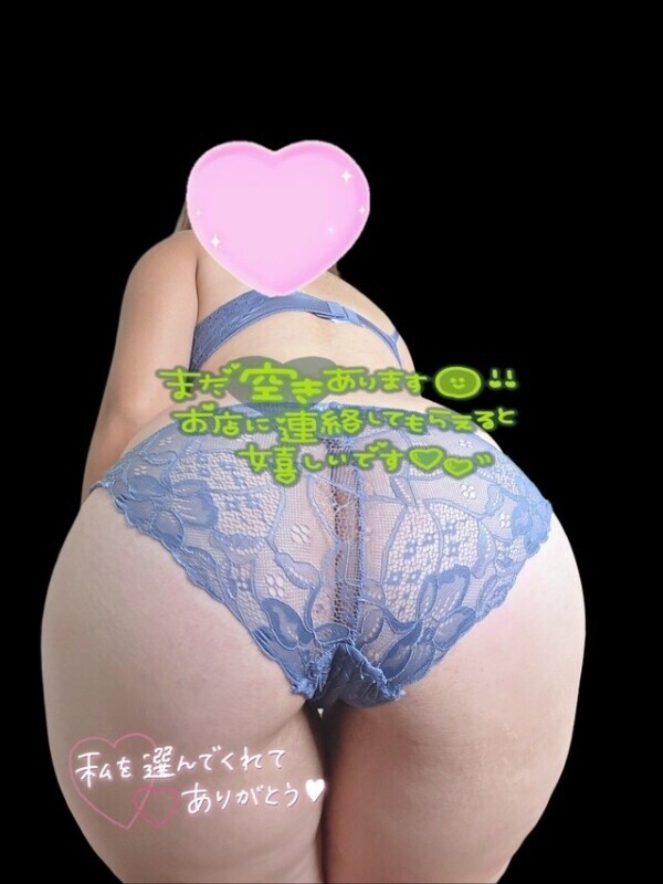 次回🈳のご案内️🩵