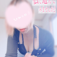 おはようございます🤗