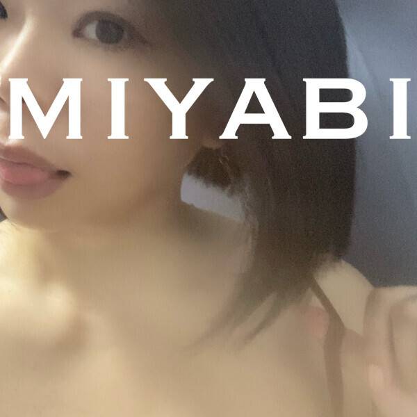 イっくよーヽ(*･ω･)ﾉみやび