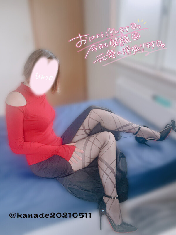 おはようございます🤗