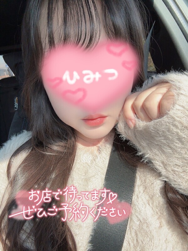 昼間から…しよ？♥️