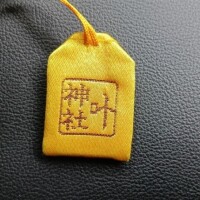 願いが叶う場所？！