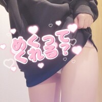 ♡おはよ♡