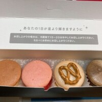 甘糖🍪