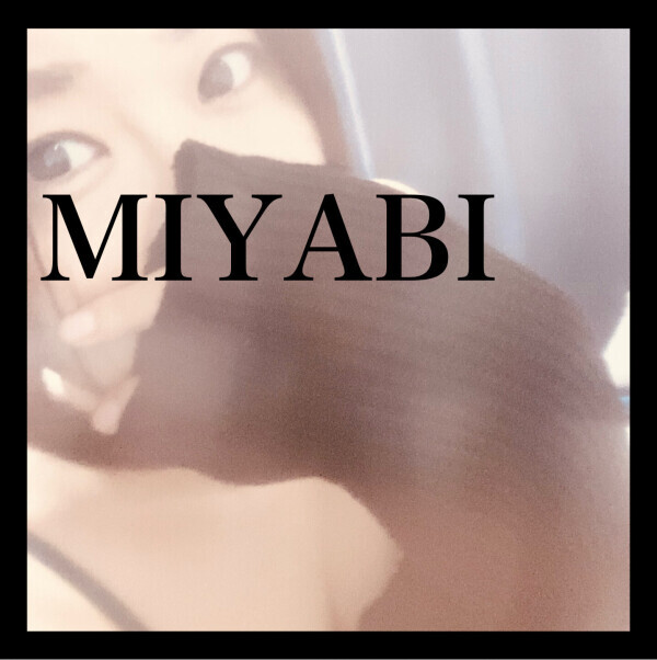 車あおられた( ´•̥ω•̥` )みやび