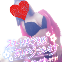 本日出勤しまーす♡♡♡