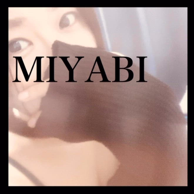 戦いますか(=✧ω✧=)みやび