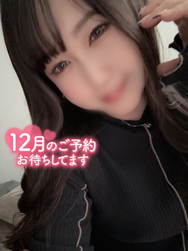 明日から出勤しますっ‪🫶💓