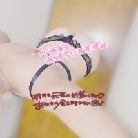 エッチなことしよ？😍