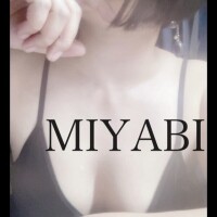 欲求満たしたいよね(*˘ ³˘)♥みやび