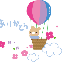 ステラビアンカ207のお兄様お礼💌