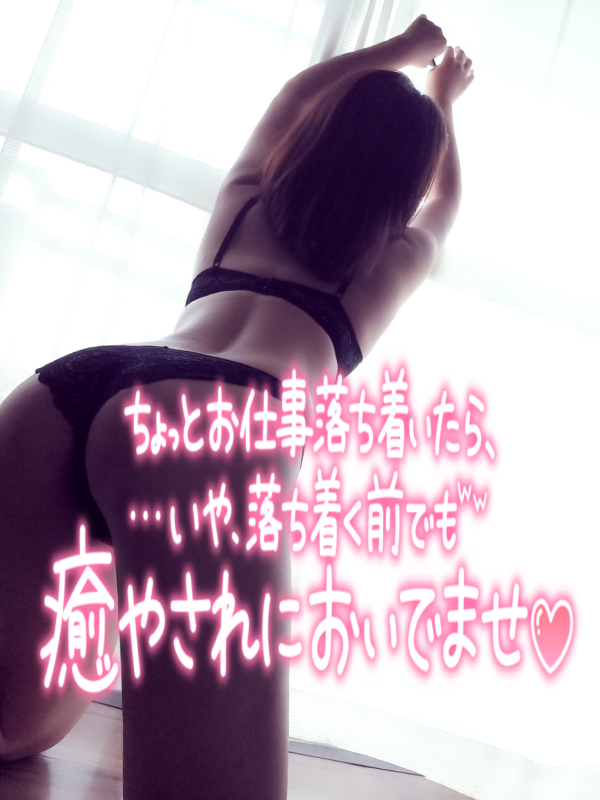 本日出勤しまーす♡♡♡