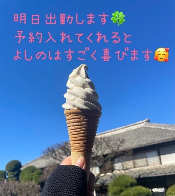 寒いのに。。。😊