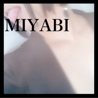 夢は寝てみろ(」°◻︎°)」みやび