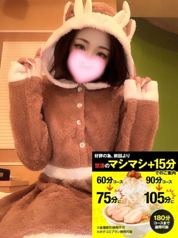 🩵楽しい事しない？