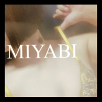 大切な事(=･ω･=)みやび