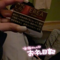 💌喜び方が小学生