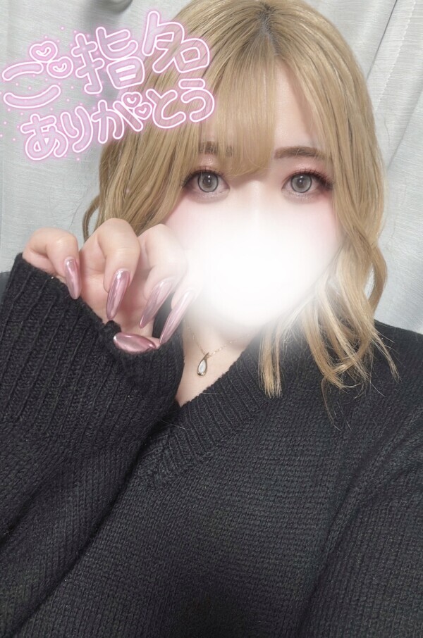 年末のご褒美タイムしよ？💗