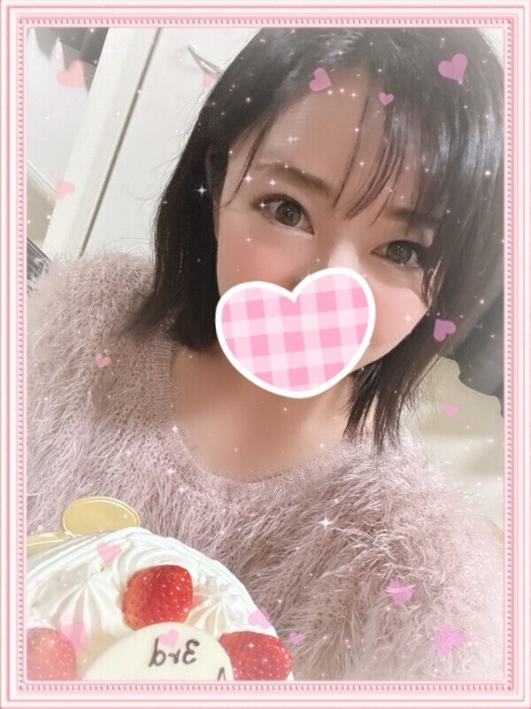 29日のありがとう