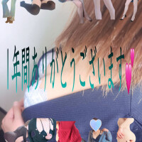 今年も今日でおしまい😭💦