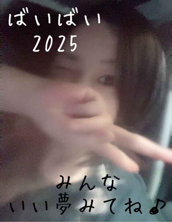 夜更かしすんなよー⁉️