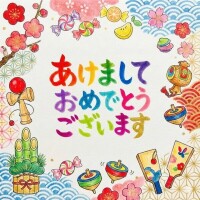 𝐻𝑎𝑝𝑝𝑦𝑁𝑒𝑤𝑌𝑒𝑎𝑟🐴︎💕︎