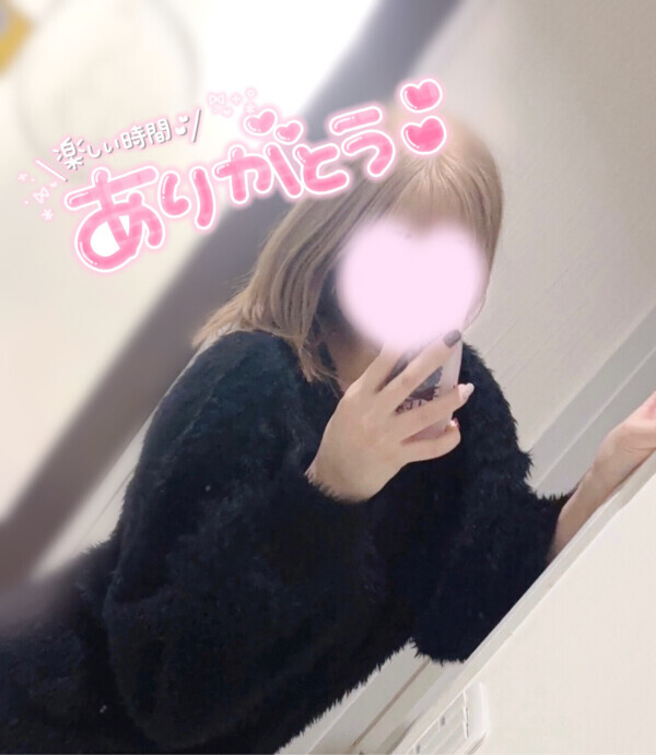 💗年明け初出勤ありがとう💗