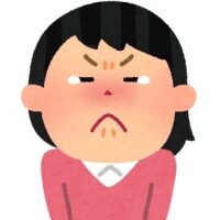 ごめんなさい😭