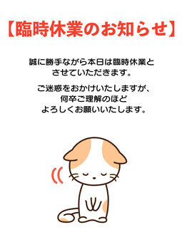 ごめんなさい🥹