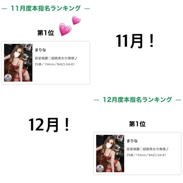 あけましておめでとうございます🎍💓