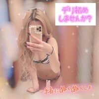 1人でシちゃダメ💗