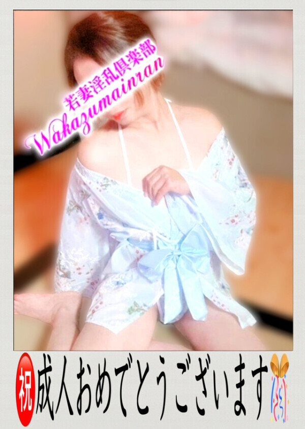 今日は、成人の日🥰