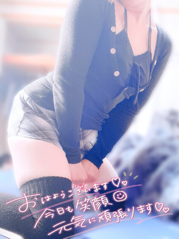 おはようございます☺️