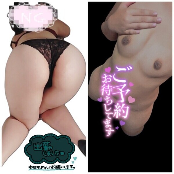 出勤したよ😳💕